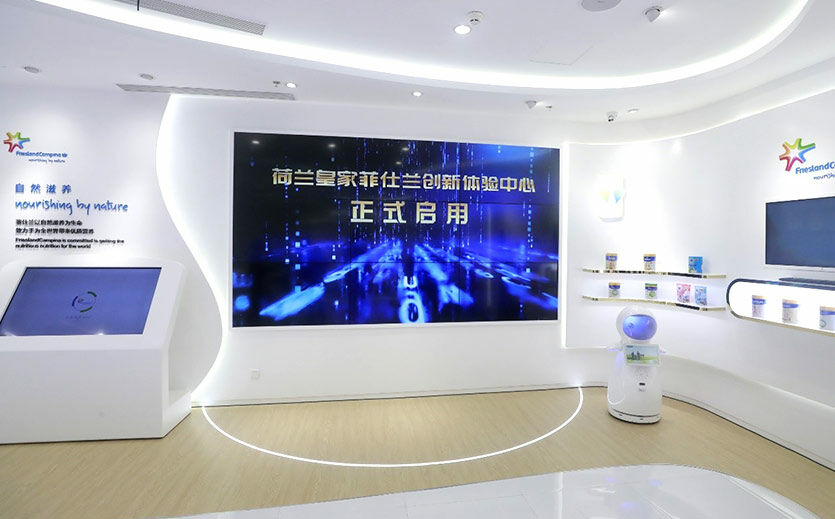 Artikelbild Friesland Campina eröffnet Innovationszentrum in Shanghai