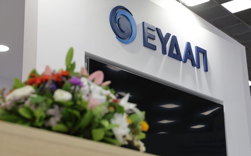 Firmenlogo von Eydap an einer Wand.