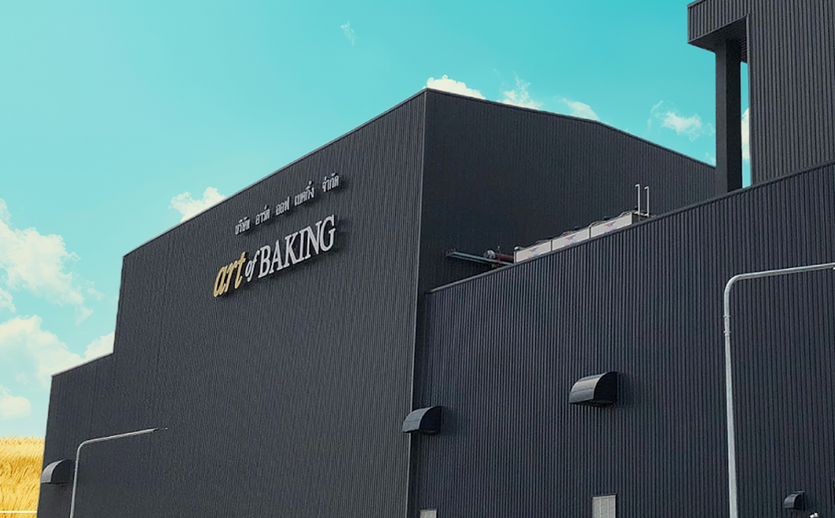 Fabrikgebäude von Art of Baking in Thailand