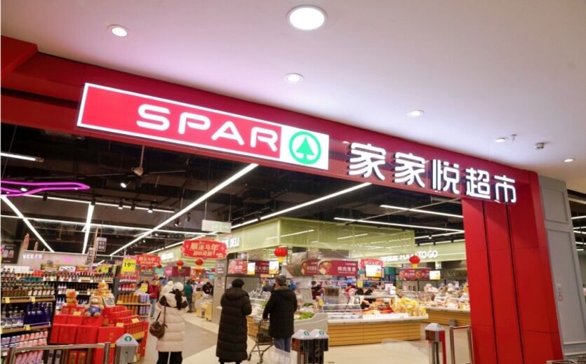 Spar Shandong treibt Expansion voran